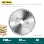 KRAFTOOL Optima, 250 х 32 мм, 40Т, пильный диск по дереву (36951-250-32) в магазине Labirintpokupok.ru