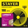 STAYER Laminate, 190 x 30/20 мм, 56Т, аккуратный рез, пильный диск по ламинату (3684-190-30-56) в магазине Labirintpokupok.ru