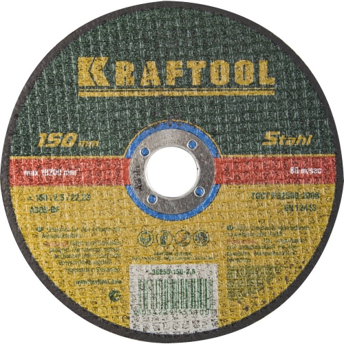 KRAFTOOL 150 x 2.5 x 22.2 мм, для УШМ, круг отрезной по металлу (36250-150-2.5) в магазине Labirintpokupok.ru