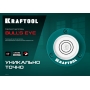 KRAFTOOL BULL'S EYE (БЫЧИЙ ГЛАЗ), d 49 мм, поверхностный магнитный уровень (34789) в магазине Labirintpokupok.ru