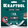 KRAFTOOL ULTRA-THIN 125х1.2 мм ультратонкий алмазный диск (36685-125) в магазине Labirintpokupok.ru