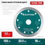 KRAFTOOL ULTRA-THIN 125х1.2 мм ультратонкий алмазный диск (36685-125) в магазине Labirintpokupok.ru