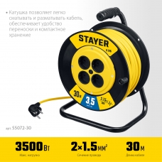 STAYER S-215, ПВС, 2 х 1.5 мм2, 30 м, 3500 Вт, силовой удлинитель на катушке (55072-30)