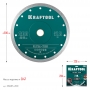 KRAFTOOL ULTRA-THIN 200х1.8 мм ультратонкий алмазный диск (36685-200) в магазине Labirintpokupok.ru