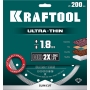 KRAFTOOL ULTRA-THIN 200х1.8 мм ультратонкий алмазный диск (36685-200) в магазине Labirintpokupok.ru
