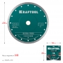 KRAFTOOL ULTRA-THIN 230х1.8 мм ультратонкий алмазный диск (36685-230) в магазине Labirintpokupok.ru