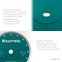 KRAFTOOL ULTRA-THIN 230х1.8 мм ультратонкий алмазный диск (36685-230) в магазине Labirintpokupok.ru