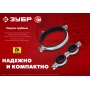 ЗУБР 3/4″, цинк, 8 шт, двойной трубный хомут (37890-25-29) в магазине Labirintpokupok.ru