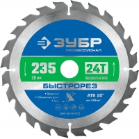ЗУБР Быстрорез, 235 x 30 мм, 24Т, пильный диск по дереву, Профессионал (36901-235-30-24)