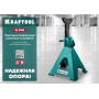 KRAFTOOL S-PIN, 6 т, 415 - 605 мм, усиленная страховочная подставка со штифтом (43465-6) в магазине Labirintpokupok.ru