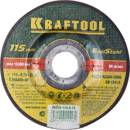 KRAFTOOL 115 x 0.75 x 22.2 мм, для УШМ, круг отрезной по нержавеющей стали (36252-115-0.75) в магазине Labirintpokupok.ru