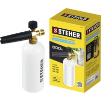 STEHER для пистолета G-280 PRO, пеногенератор для минимоек (75401-280)