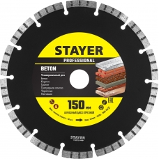 STAYER CONCRETE, 150 мм, (22.2 мм, 7 х 1.9 мм), турбо-сегментный алмазный диск, Professional (3660-150)